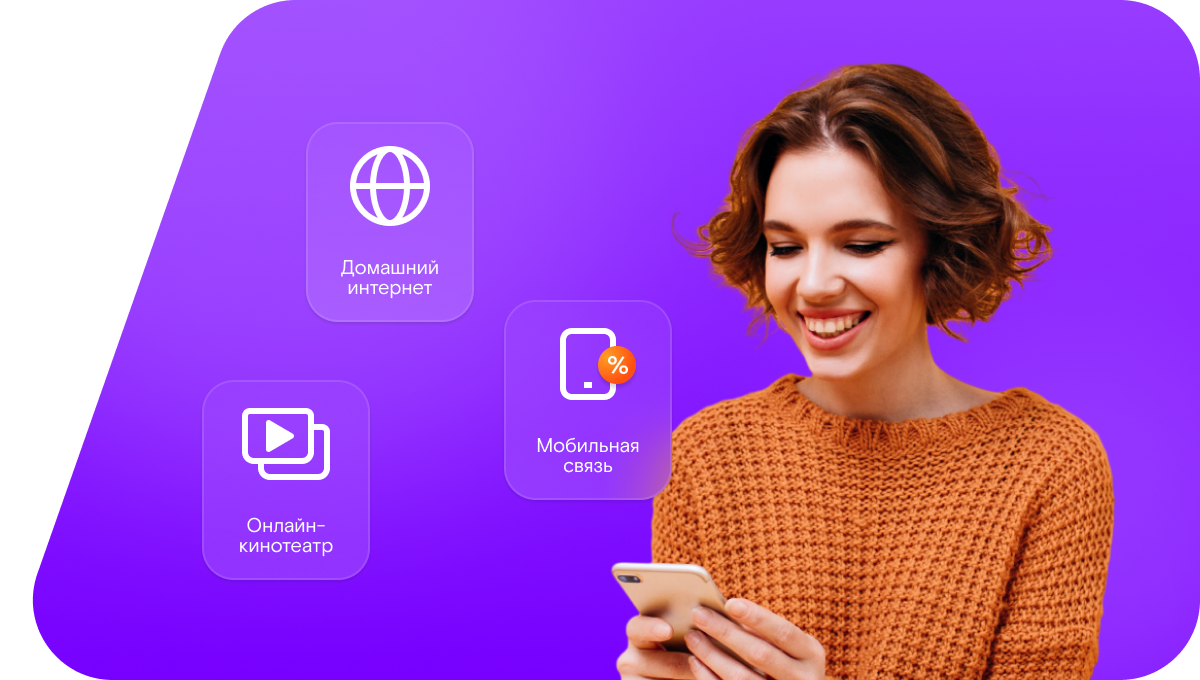 Промо-тарифы Ростелеком в&nbsp;село Зурилаудимахи (Республика Дагестан)